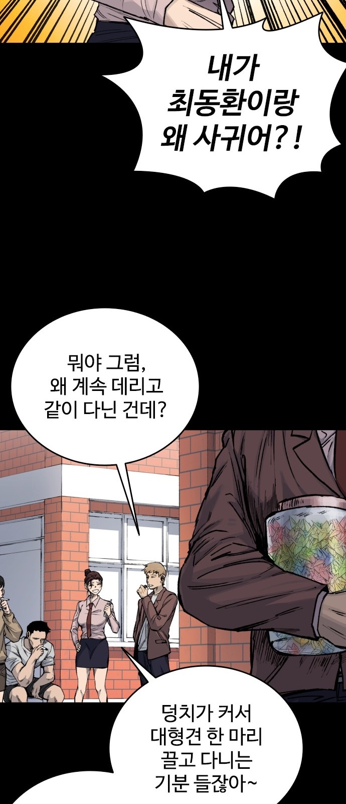 23 페이지