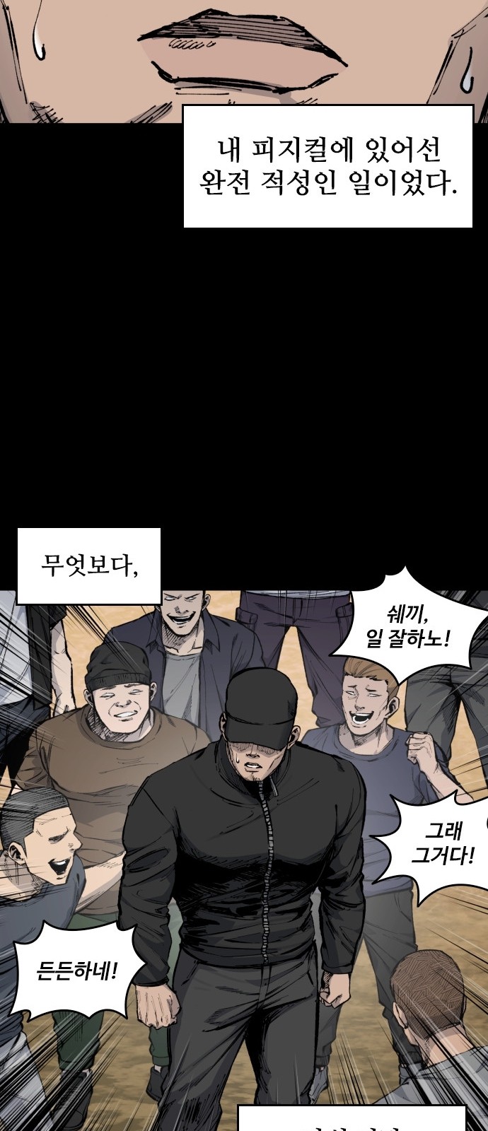 32 페이지