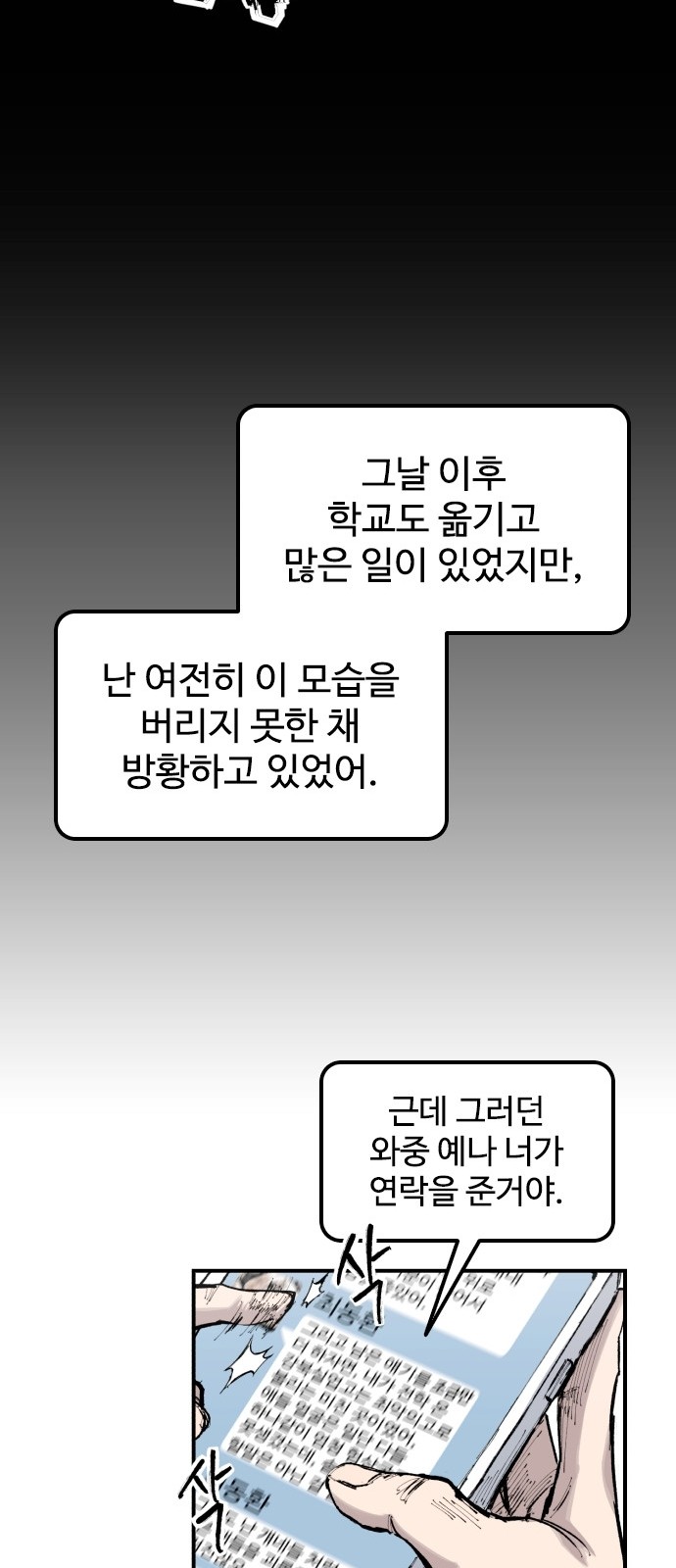 43 페이지