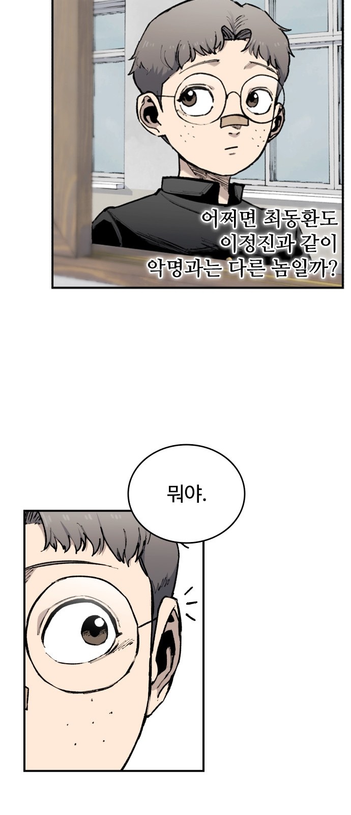 48 페이지