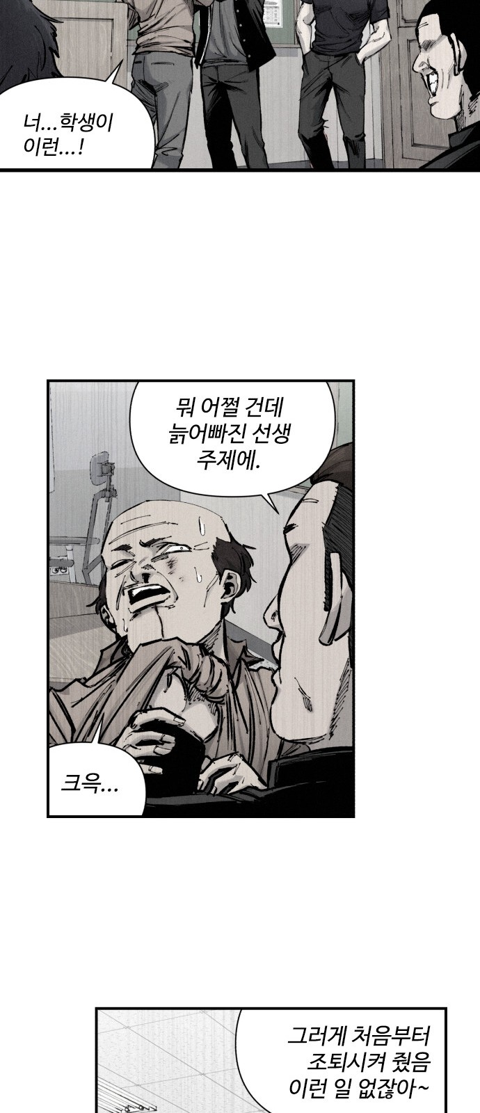 56 페이지