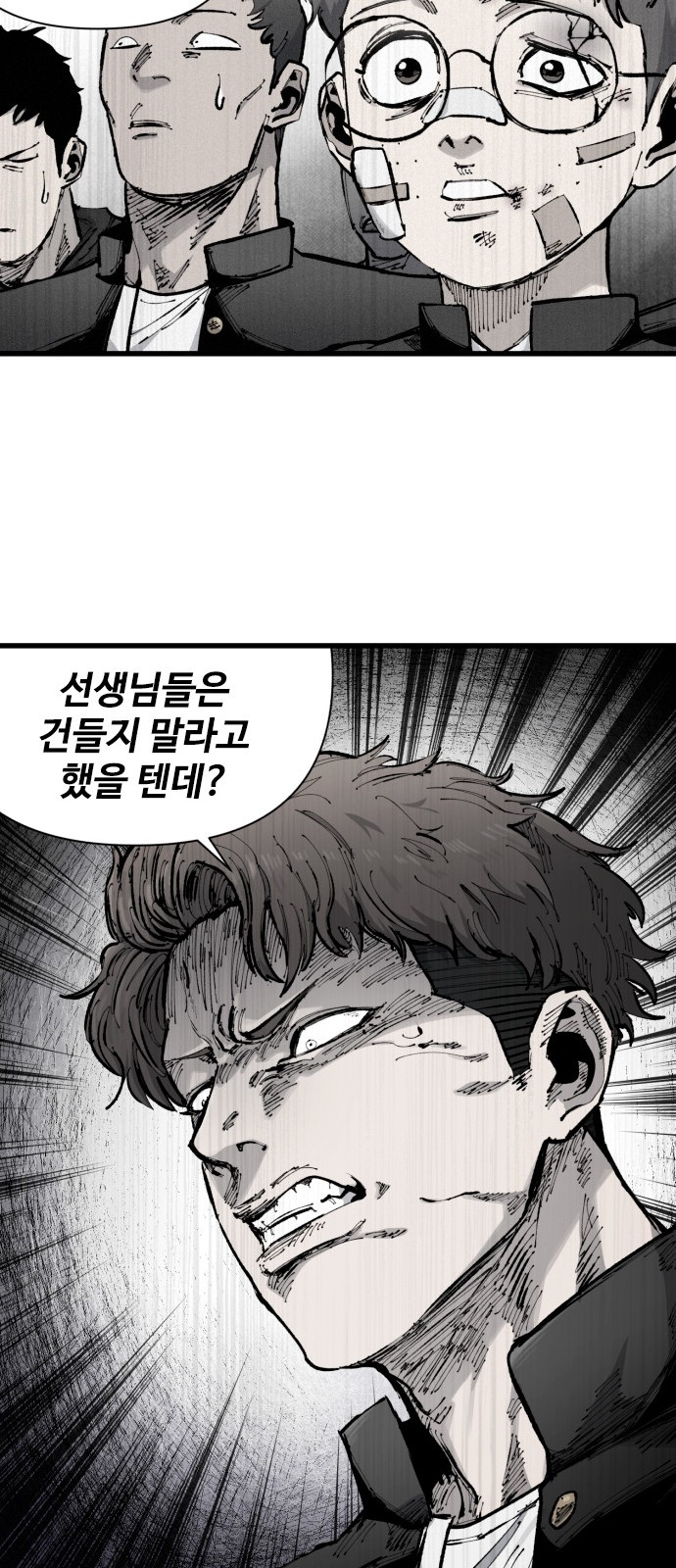 59 페이지