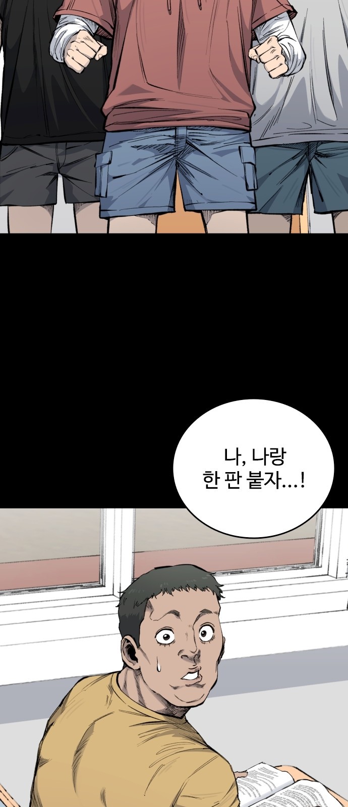 6 페이지