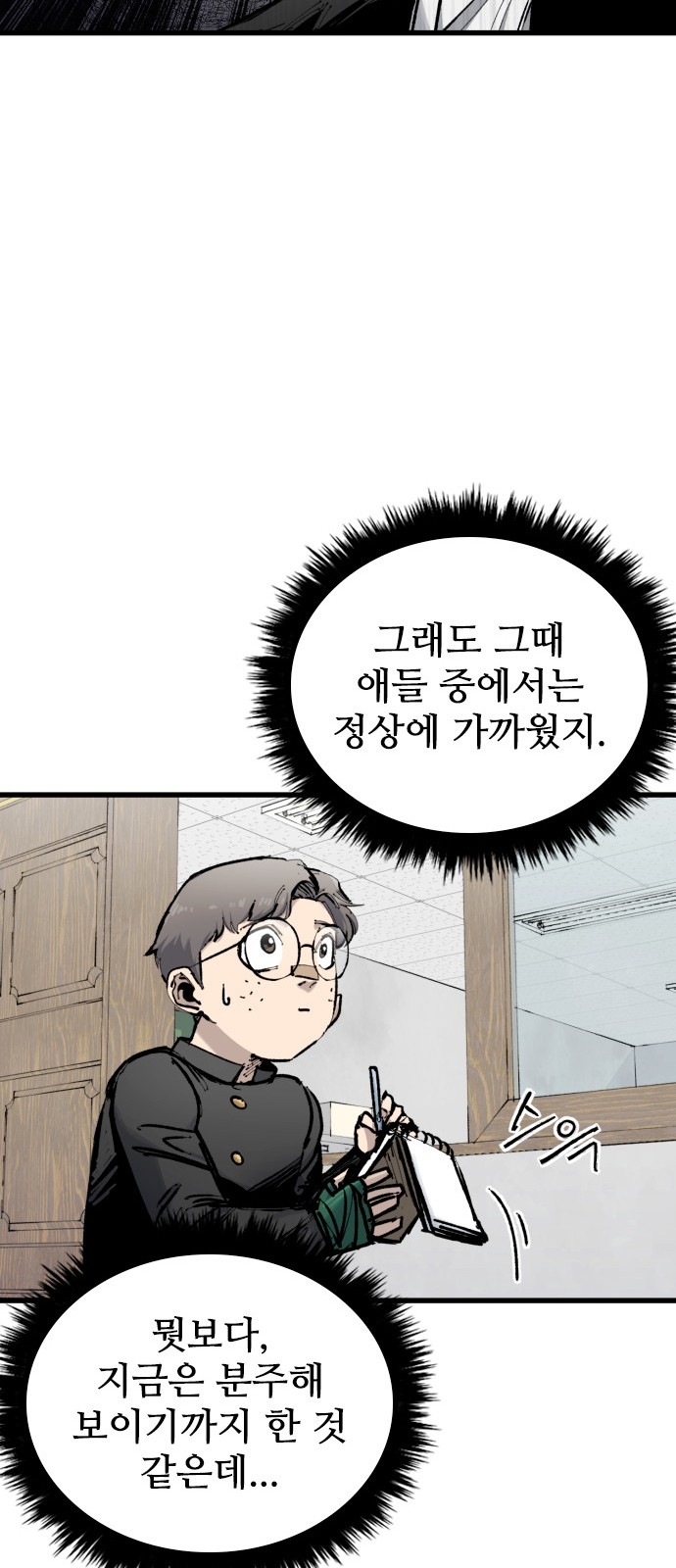 60 페이지