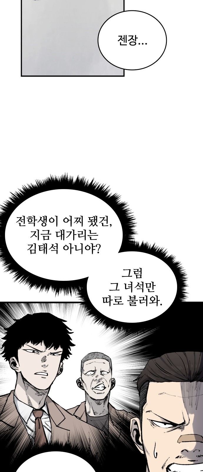 62 페이지