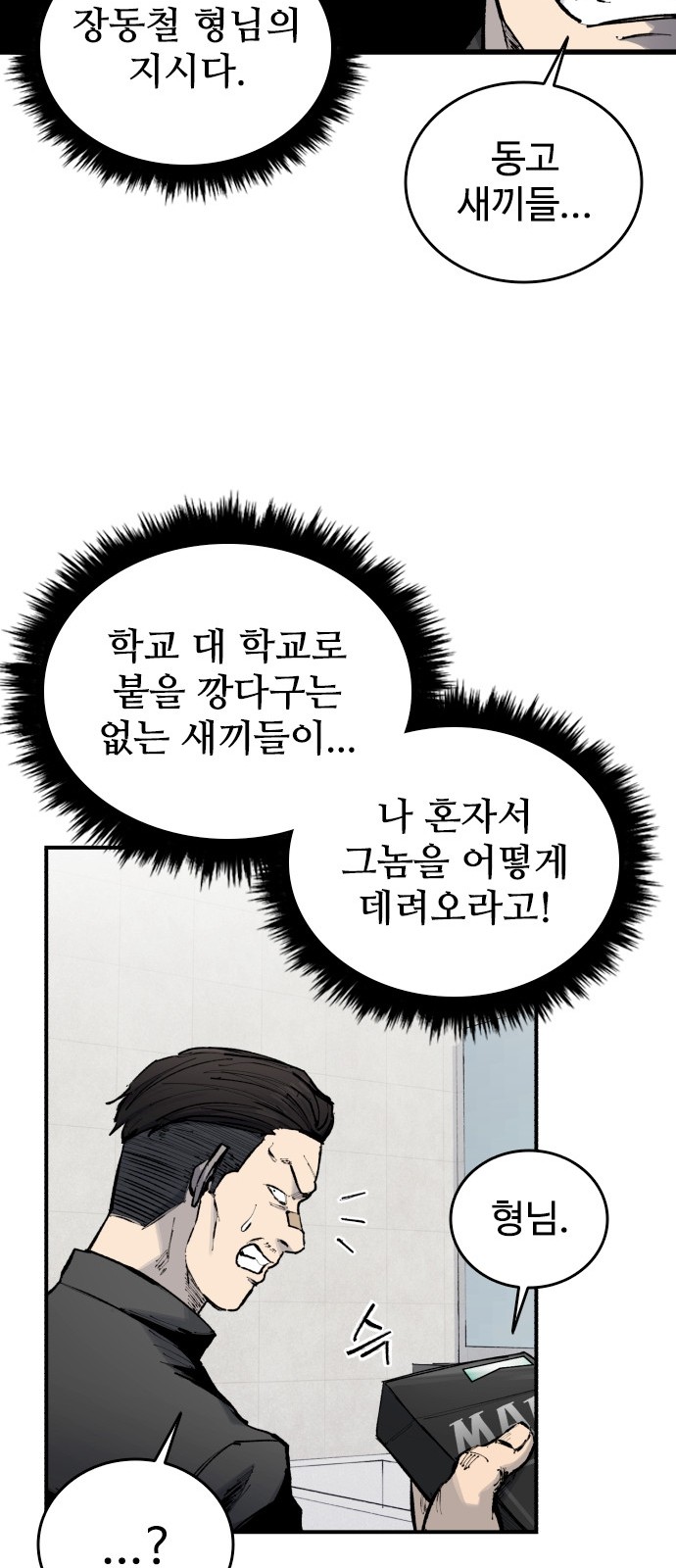 63 페이지
