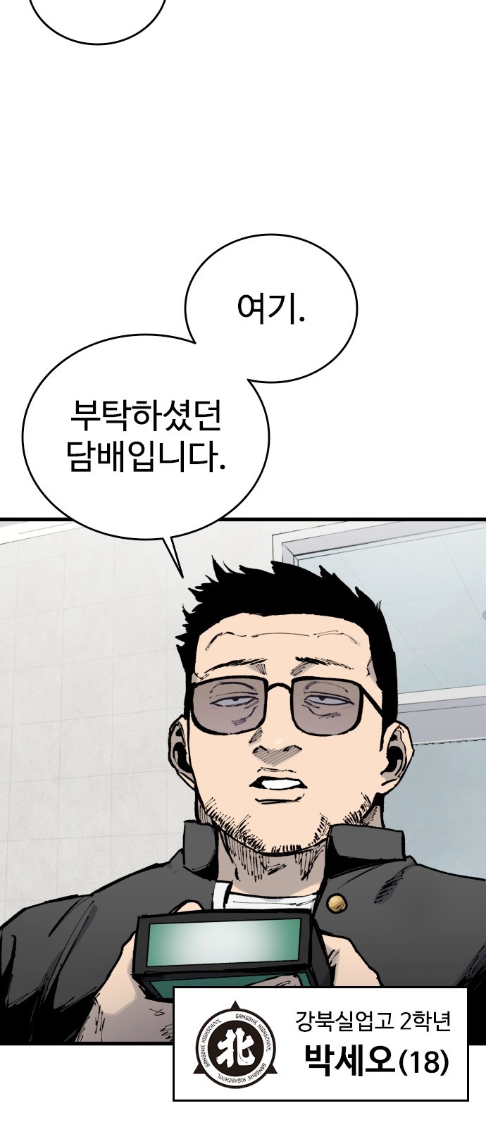 64 페이지