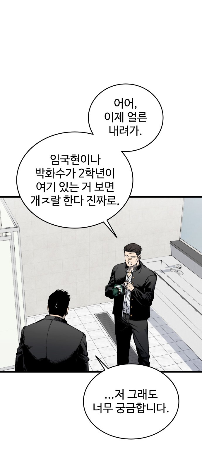 65 페이지