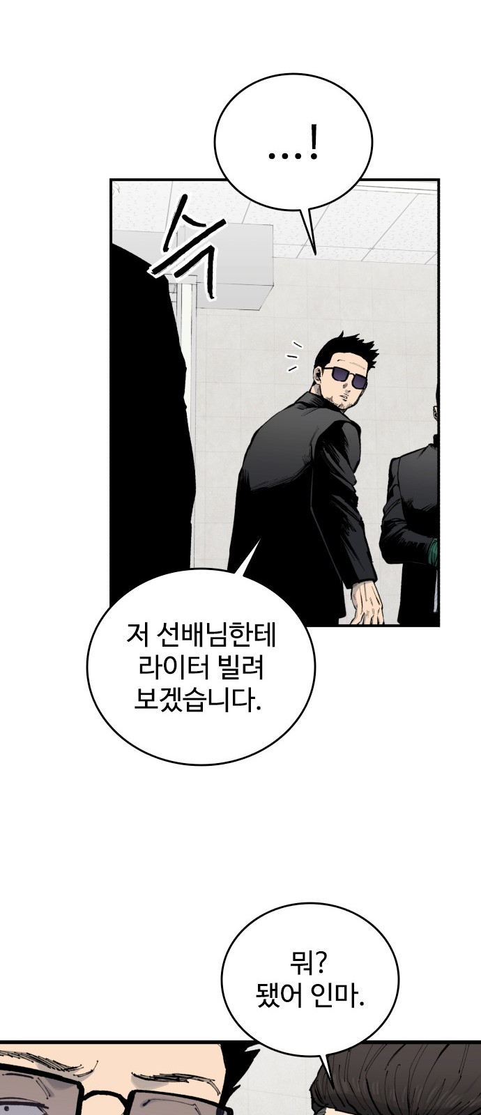 67 페이지