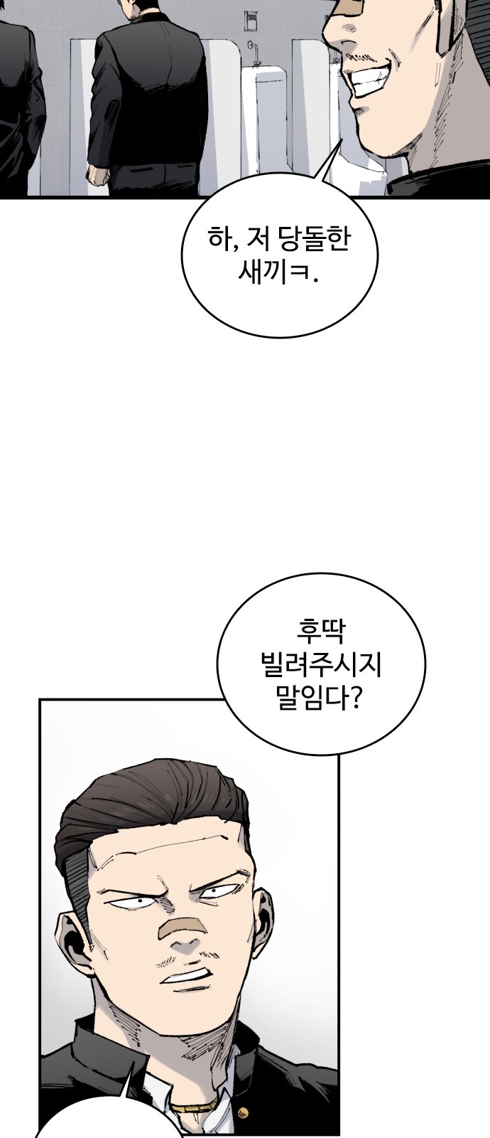 69 페이지