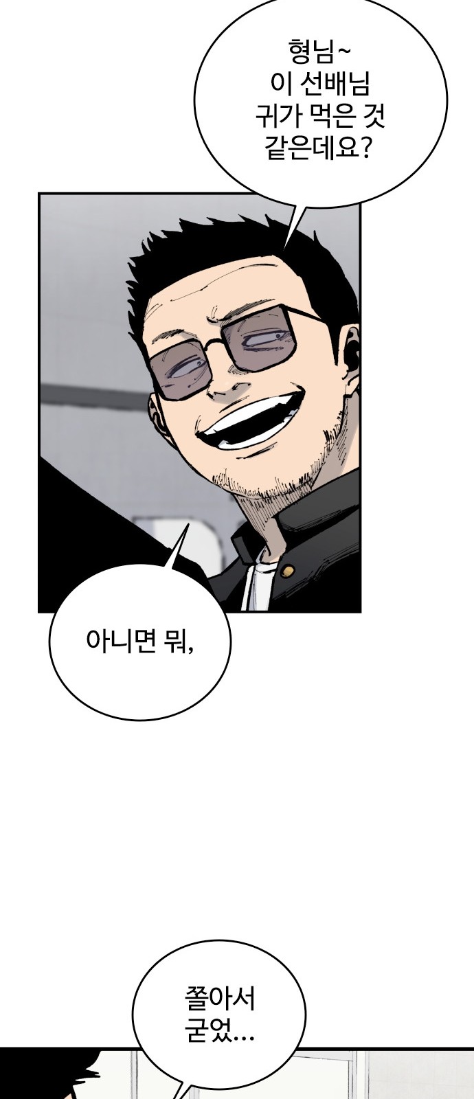 71 페이지