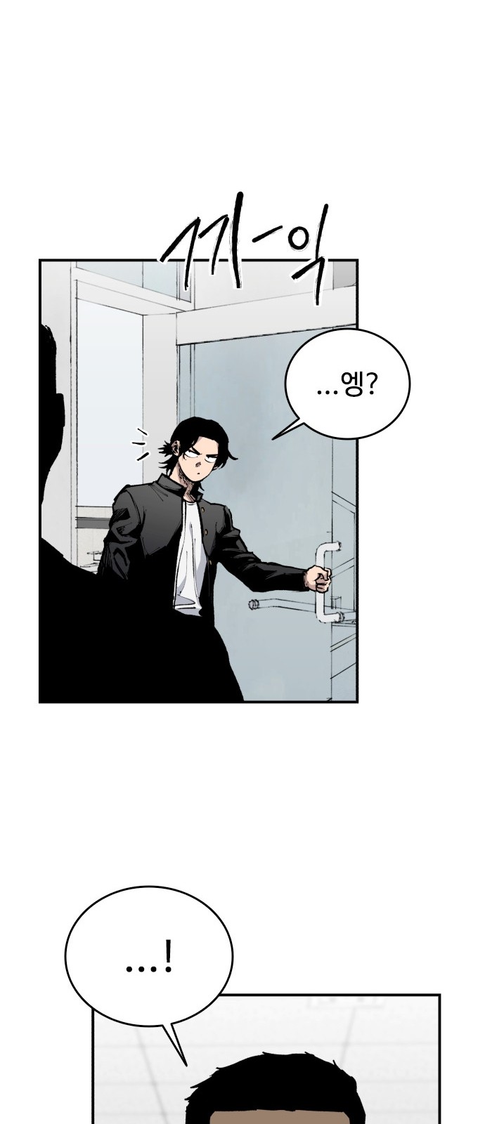 74 페이지