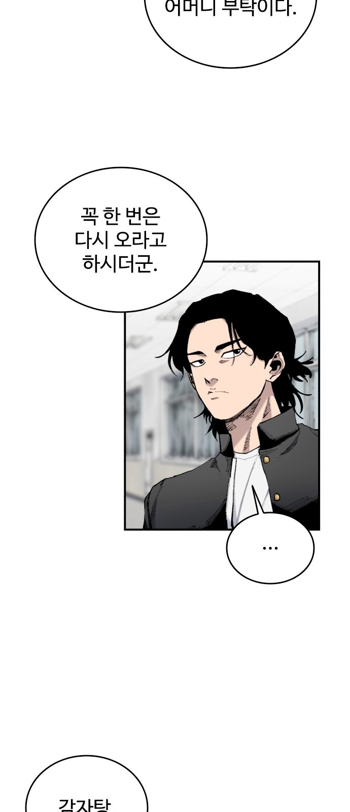 79 페이지