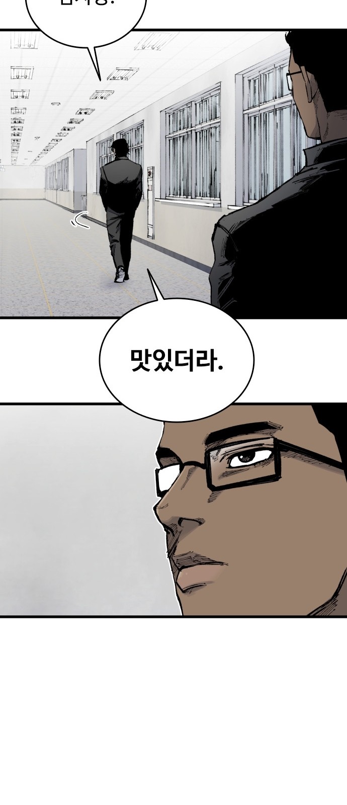 80 페이지
