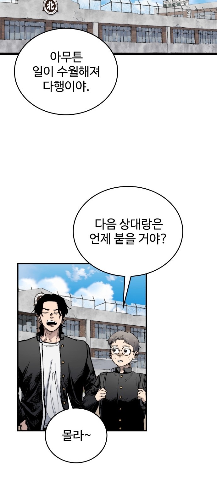84 페이지