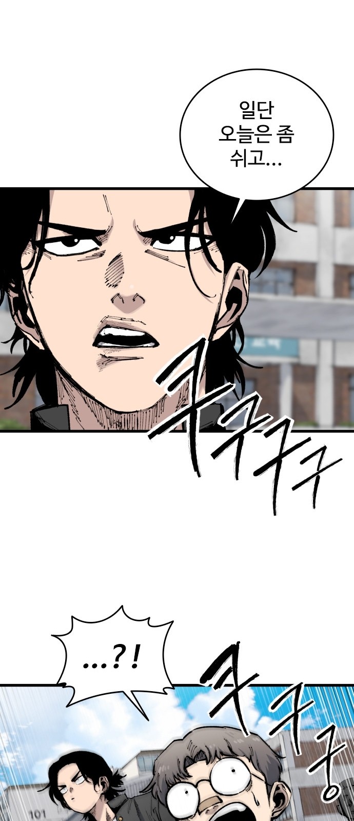 85 페이지
