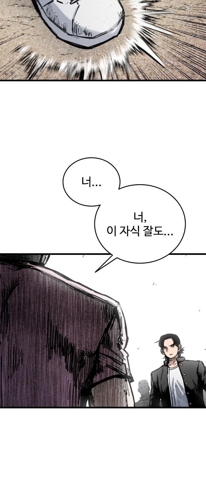 88 페이지