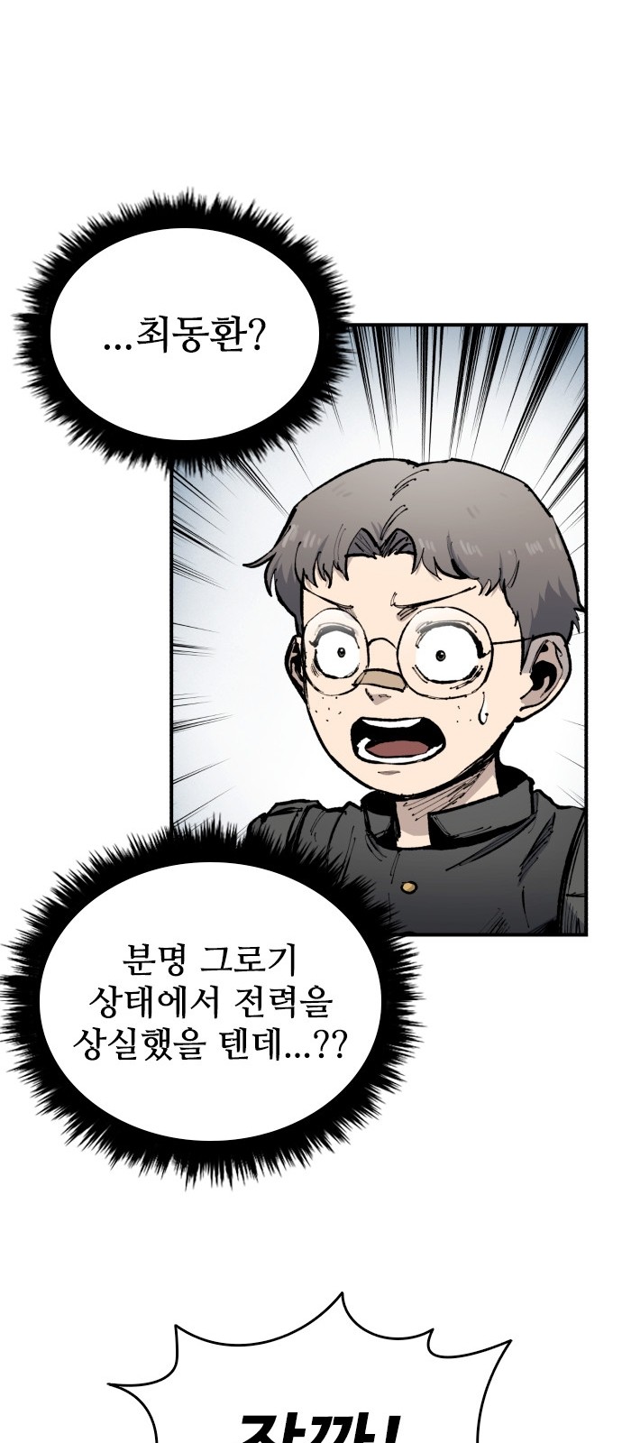90 페이지