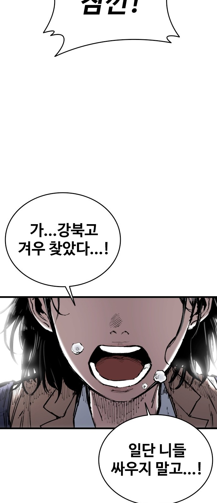 91 페이지