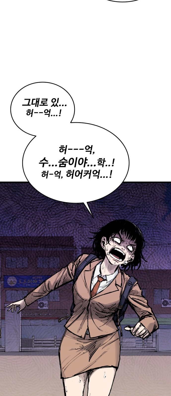 92 페이지