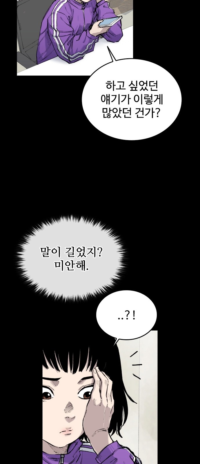 94 페이지