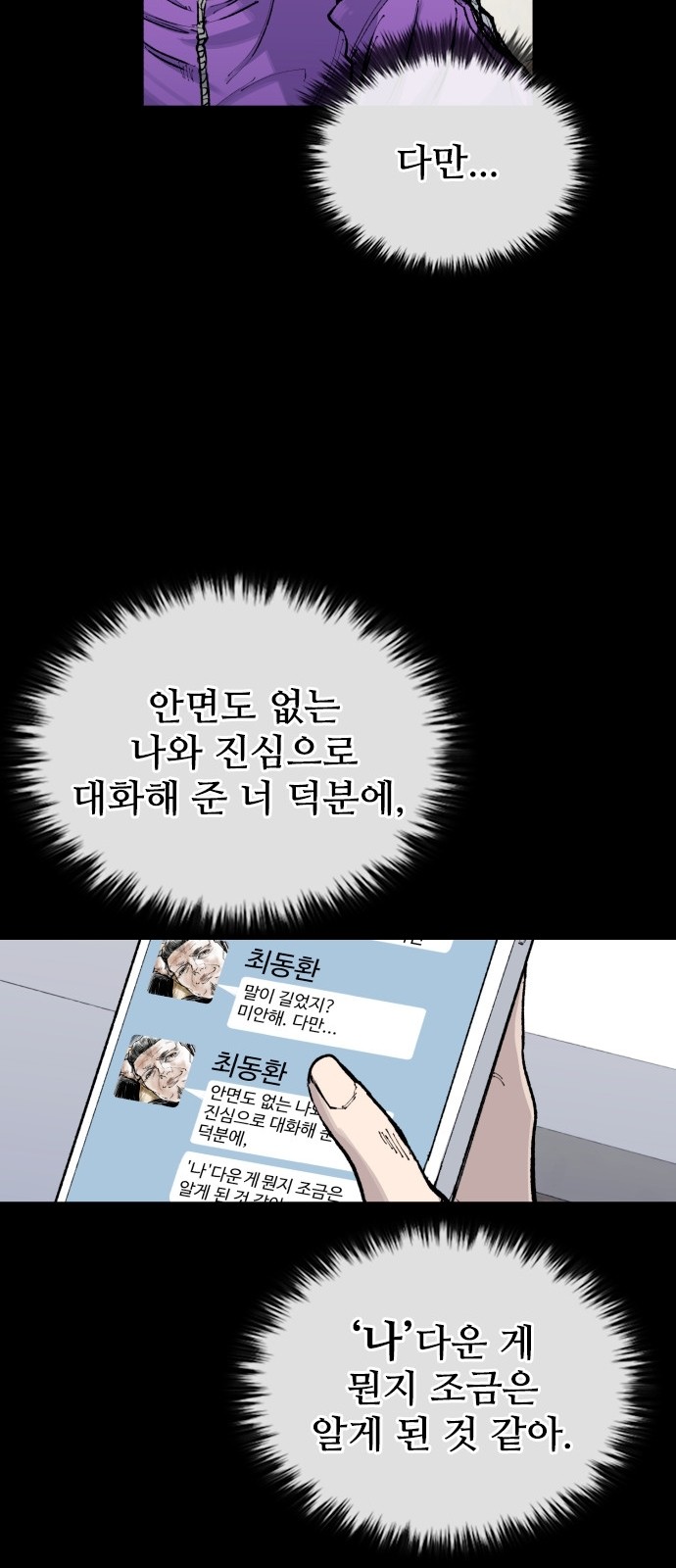 95 페이지