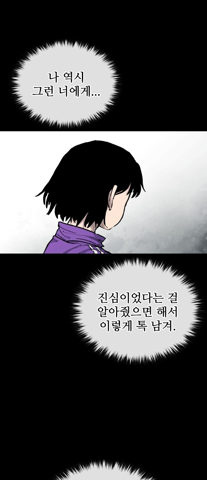 96 페이지
