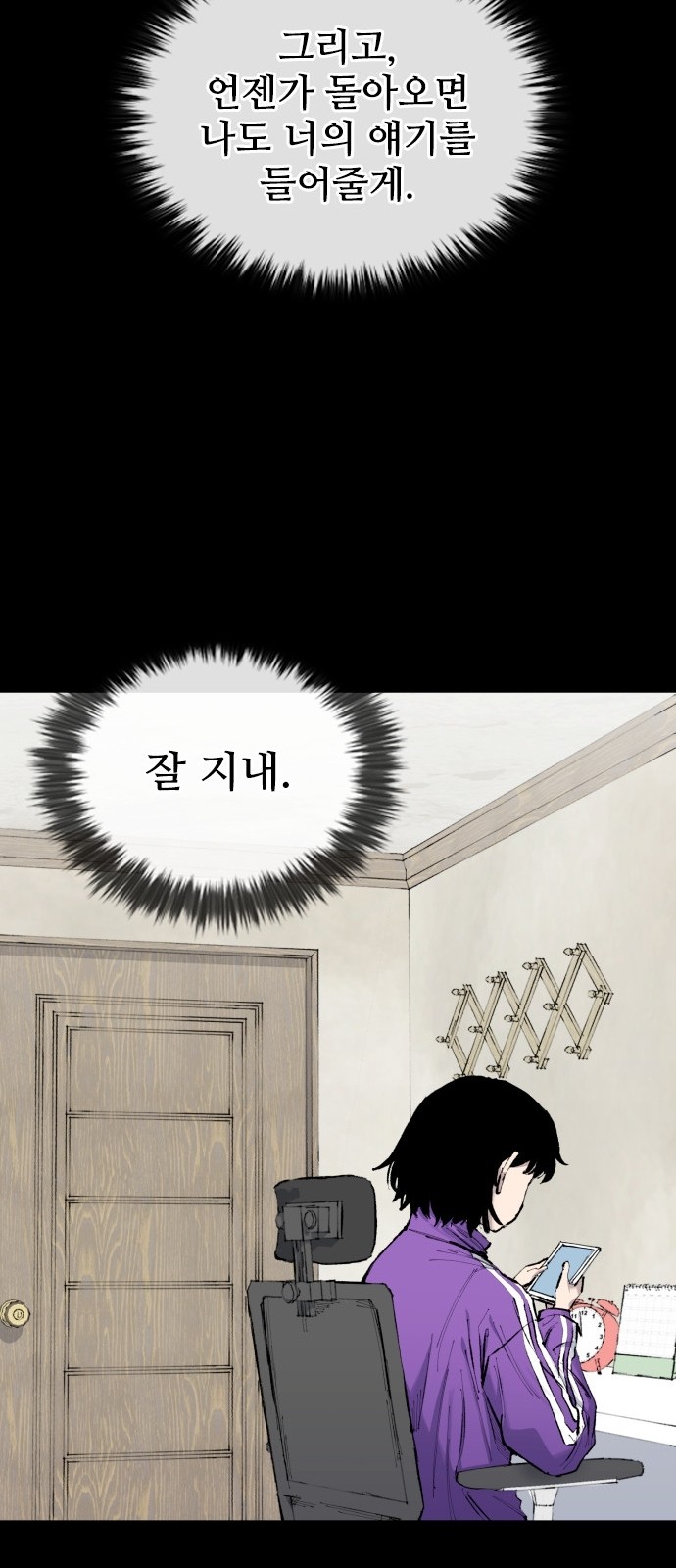 97 페이지