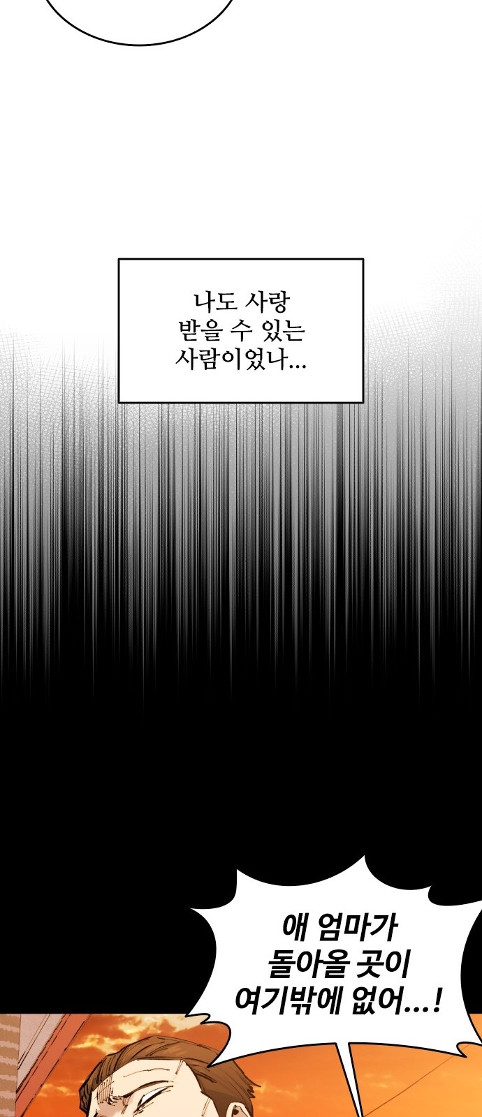 100 페이지