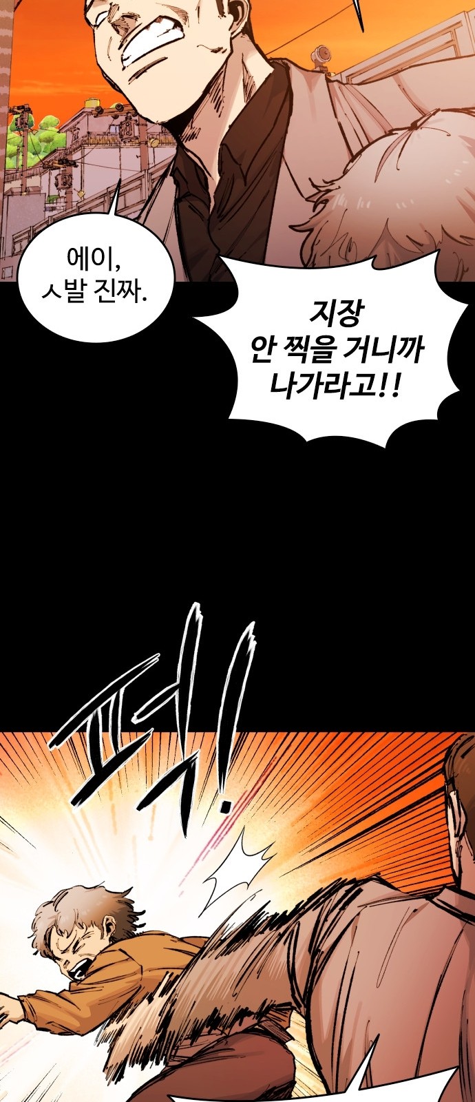 101 페이지