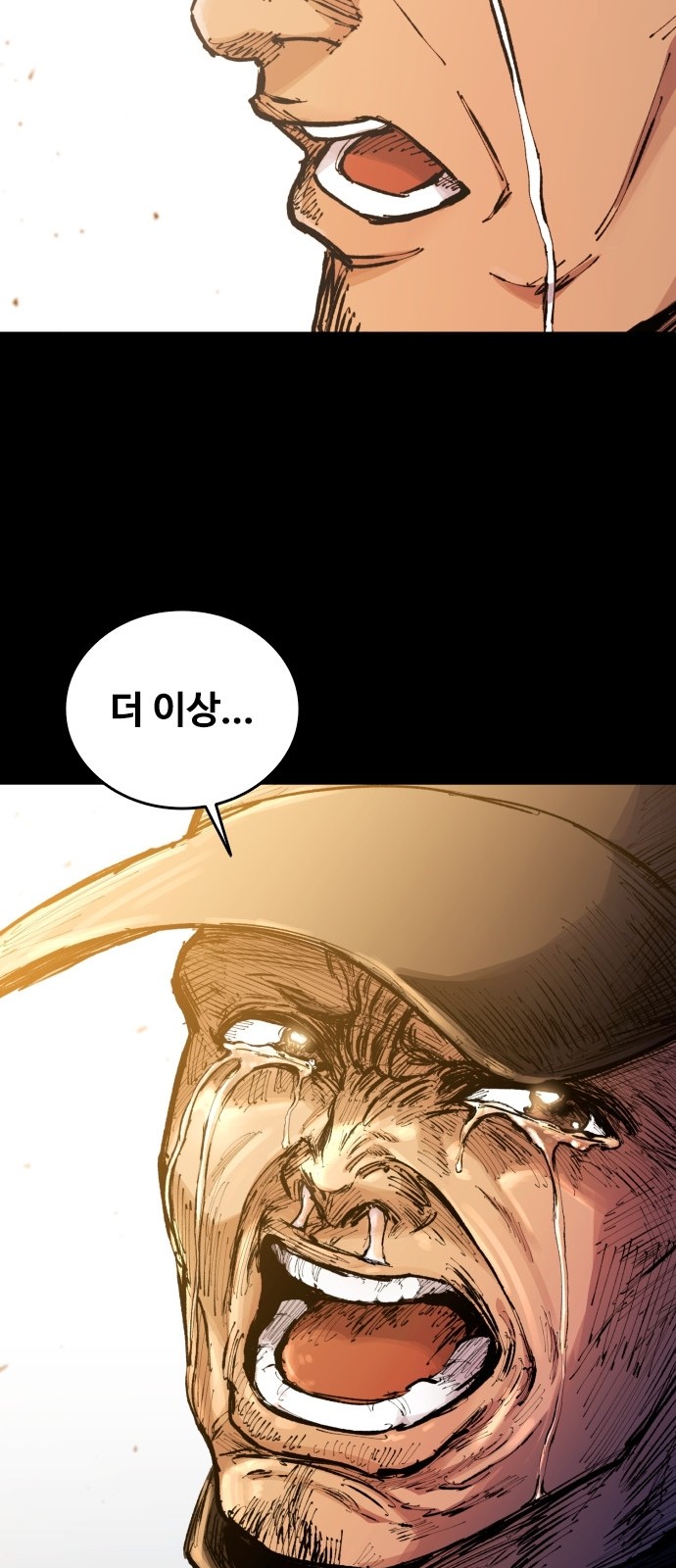 105 페이지