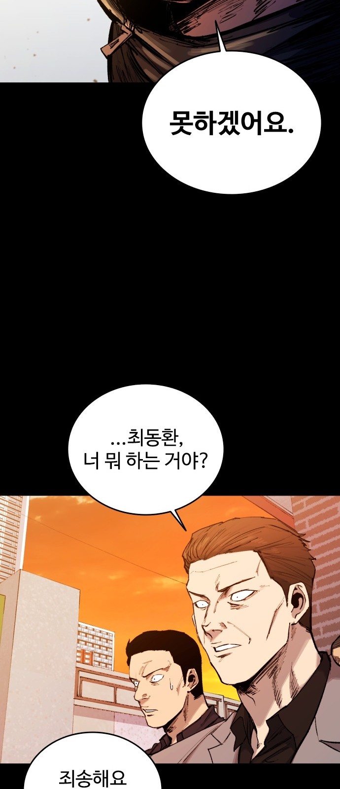 106 페이지