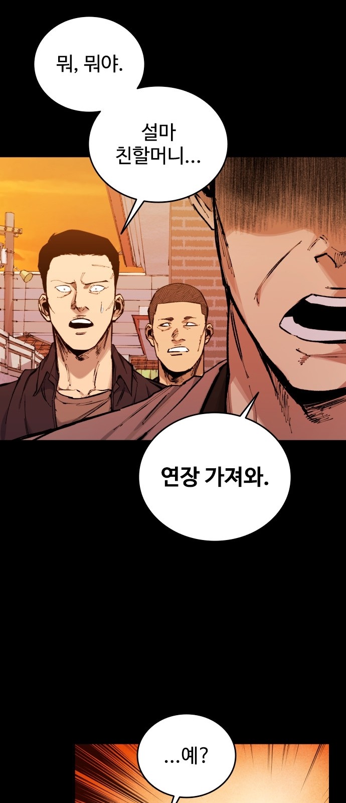 108 페이지