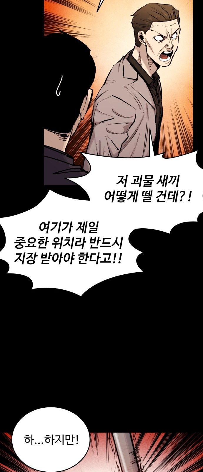109 페이지