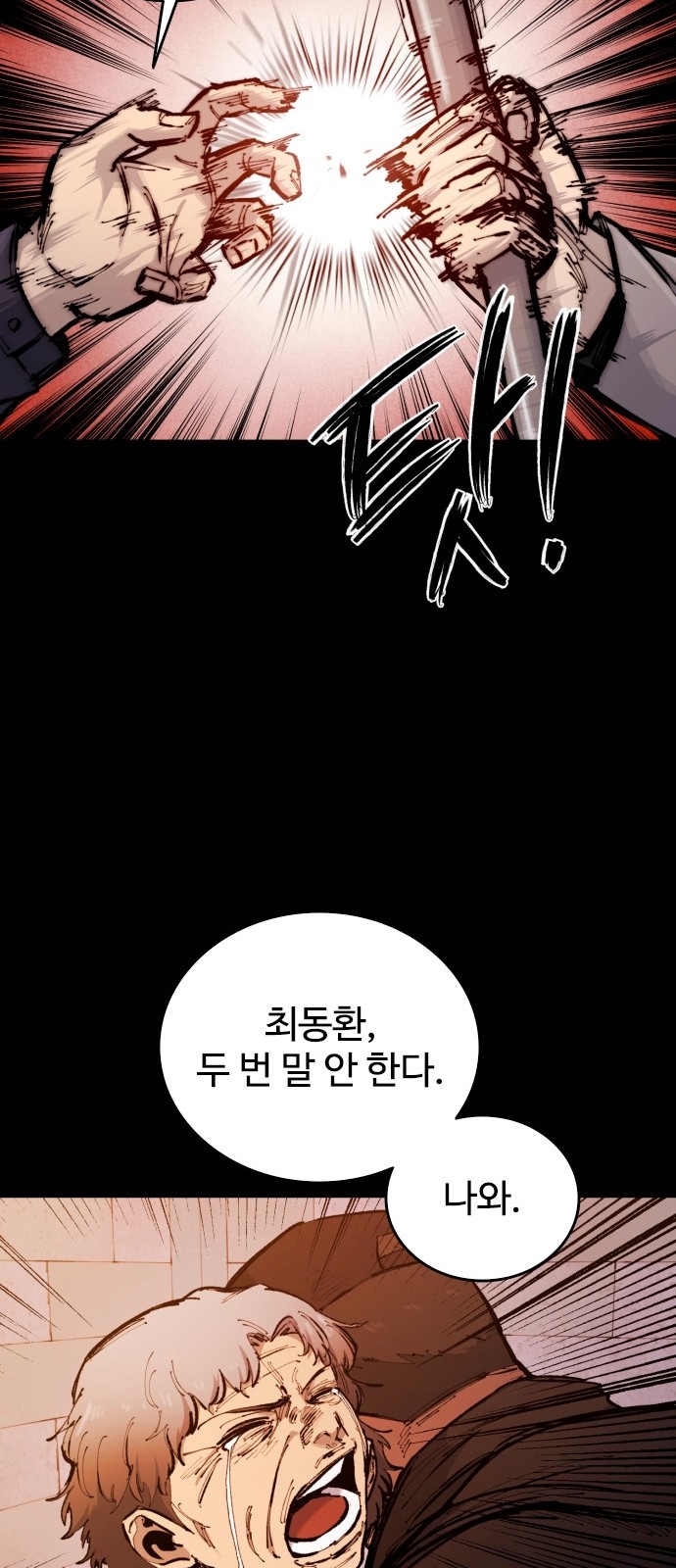 110 페이지