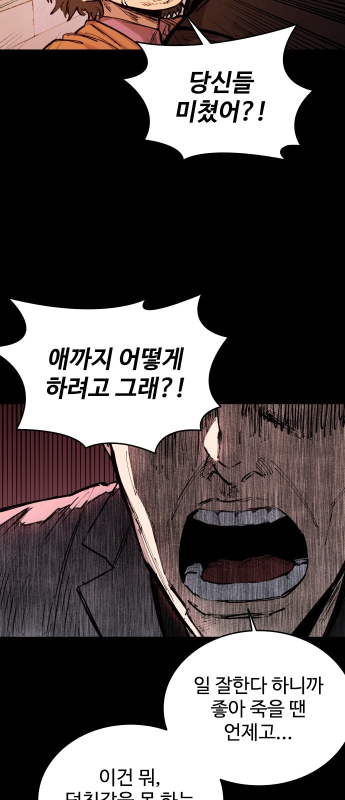 111 페이지