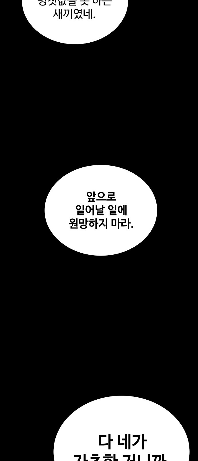 112 페이지