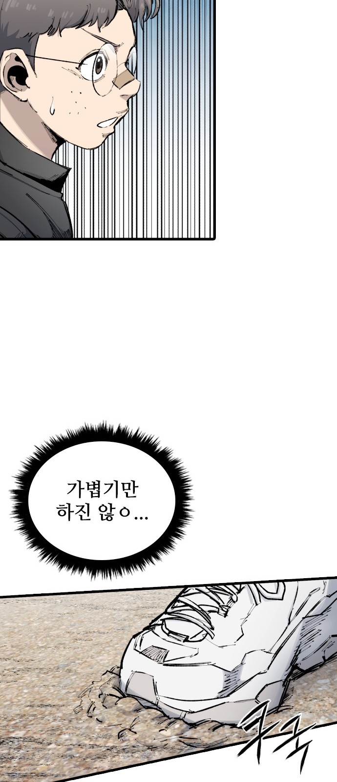 37 페이지