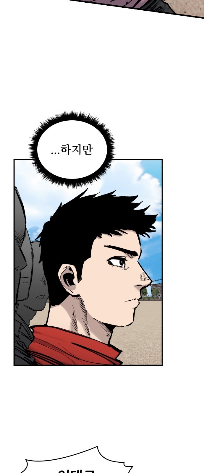48 페이지