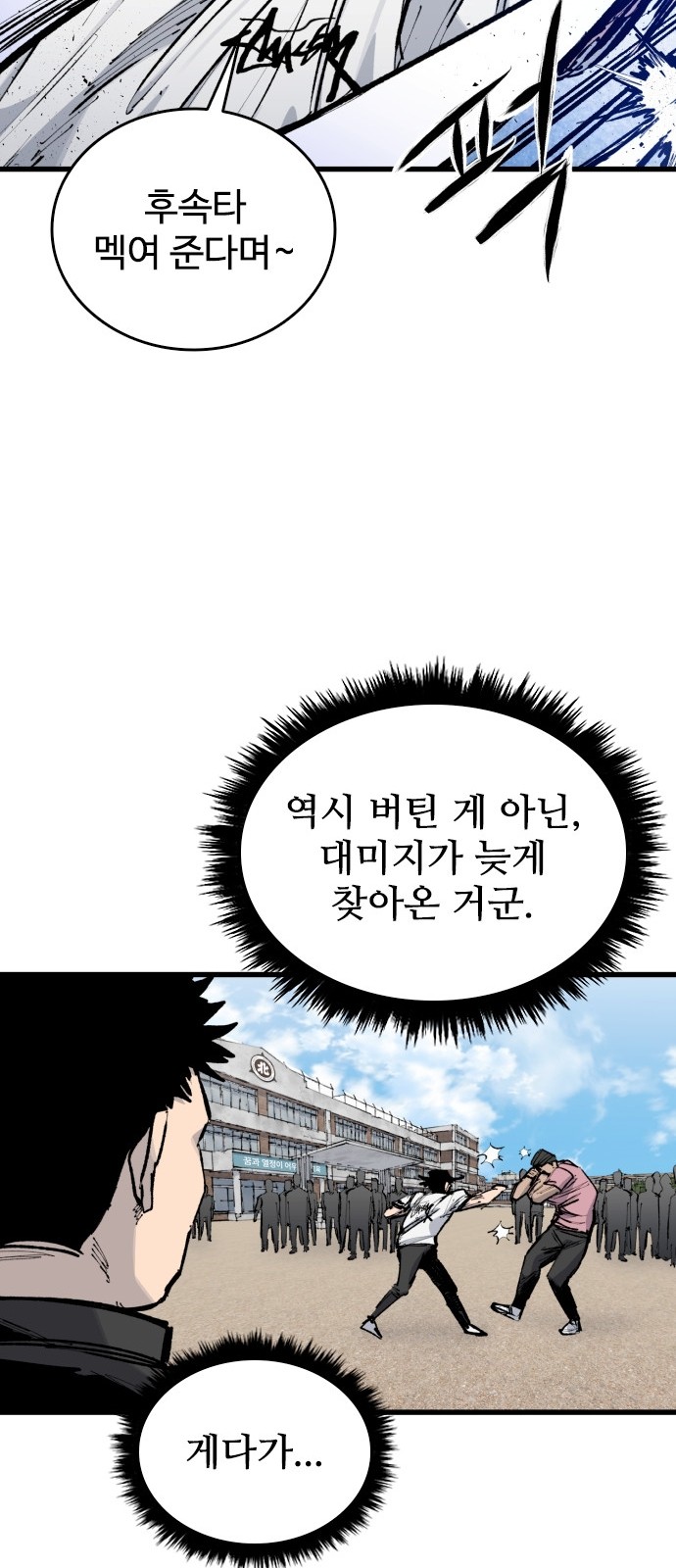 53 페이지