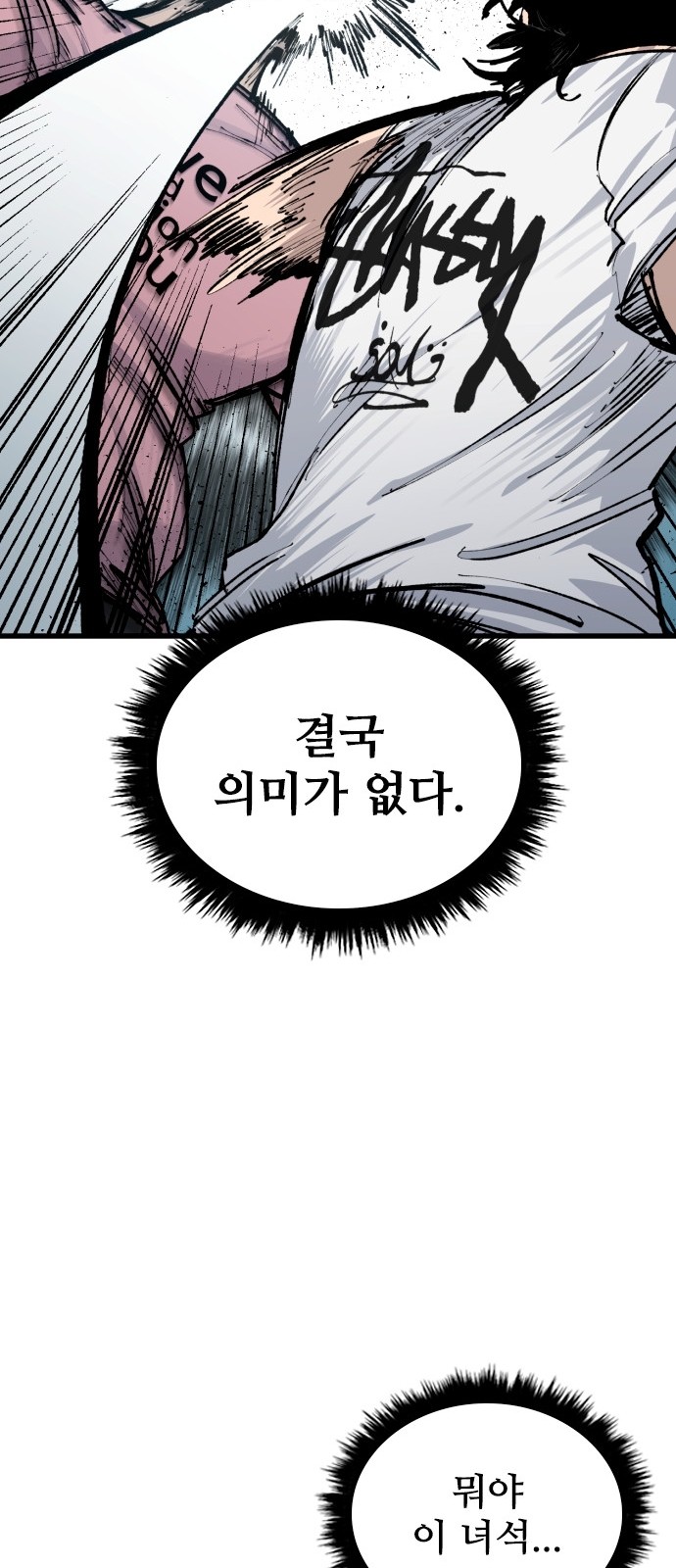 60 페이지
