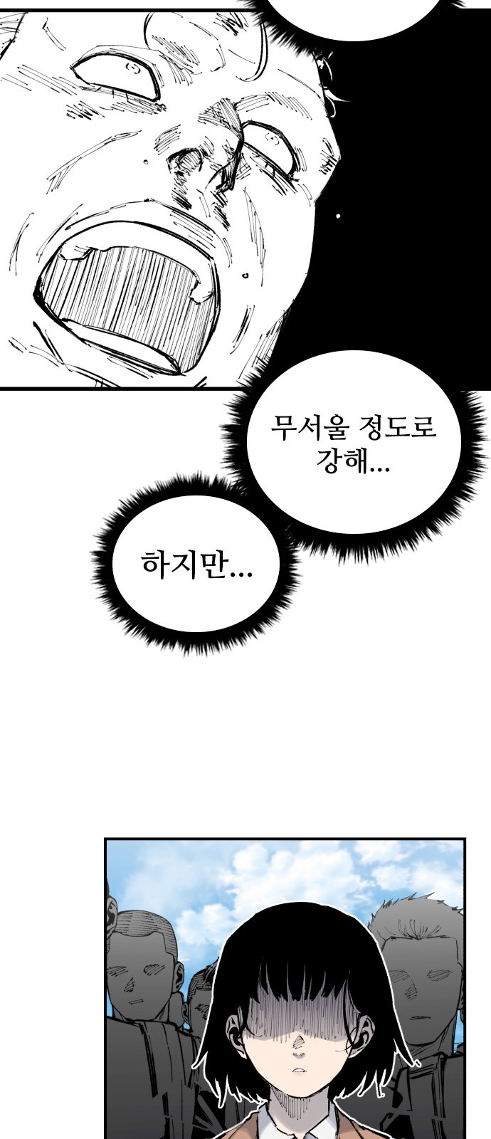 61 페이지