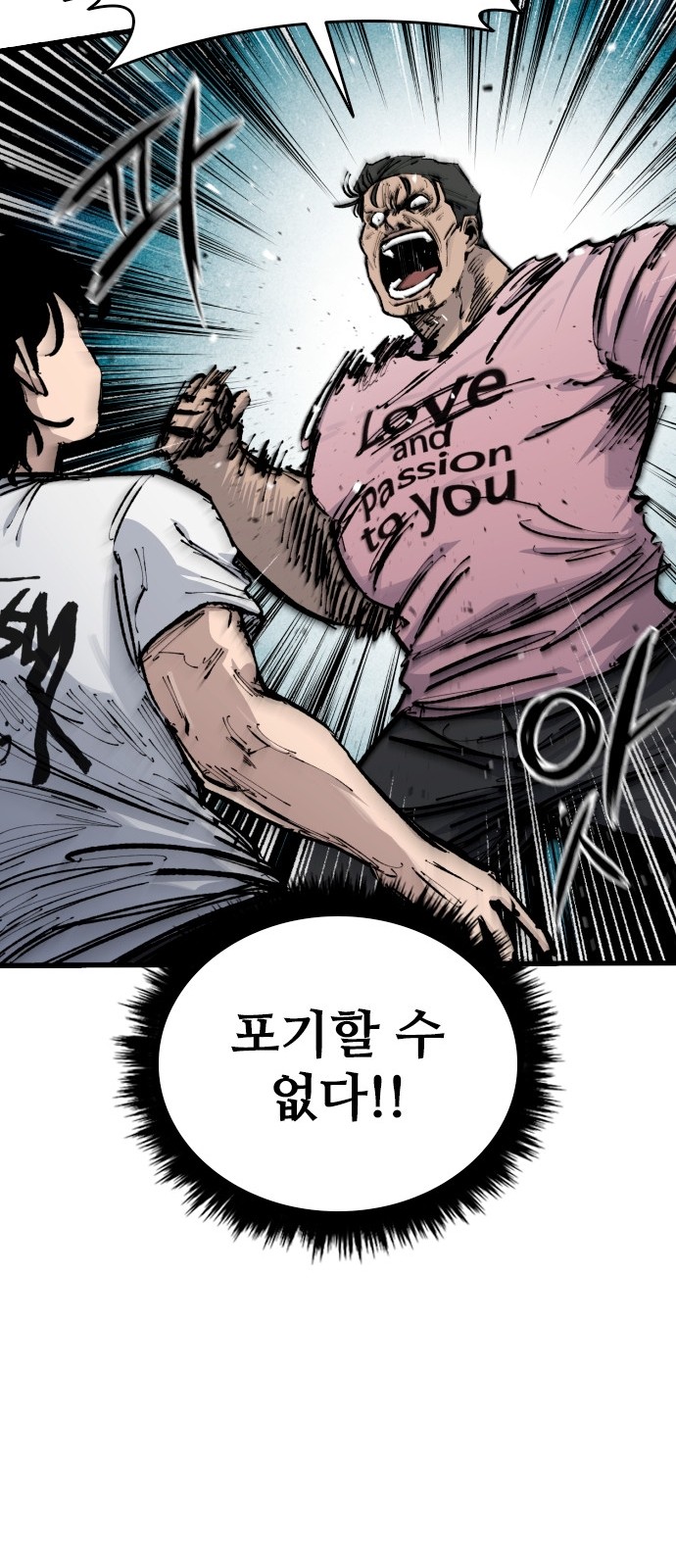 63 페이지