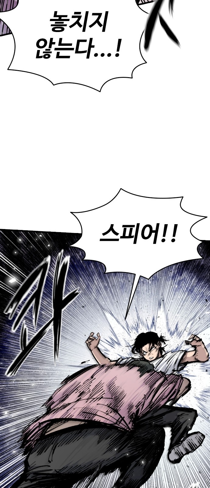 69 페이지