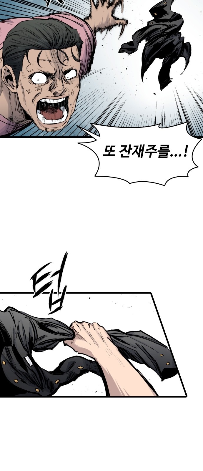 78 페이지