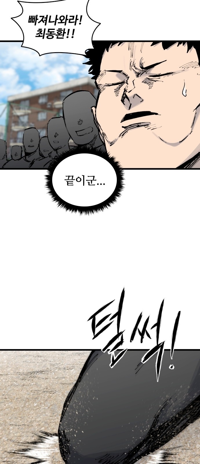 82 페이지