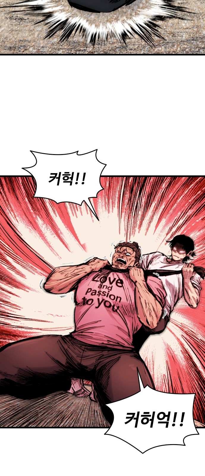 83 페이지