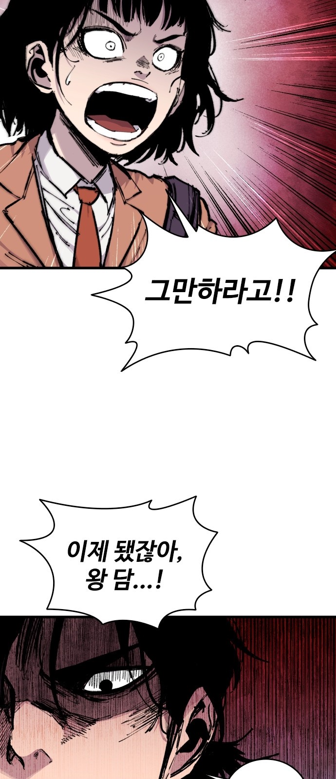 85 페이지