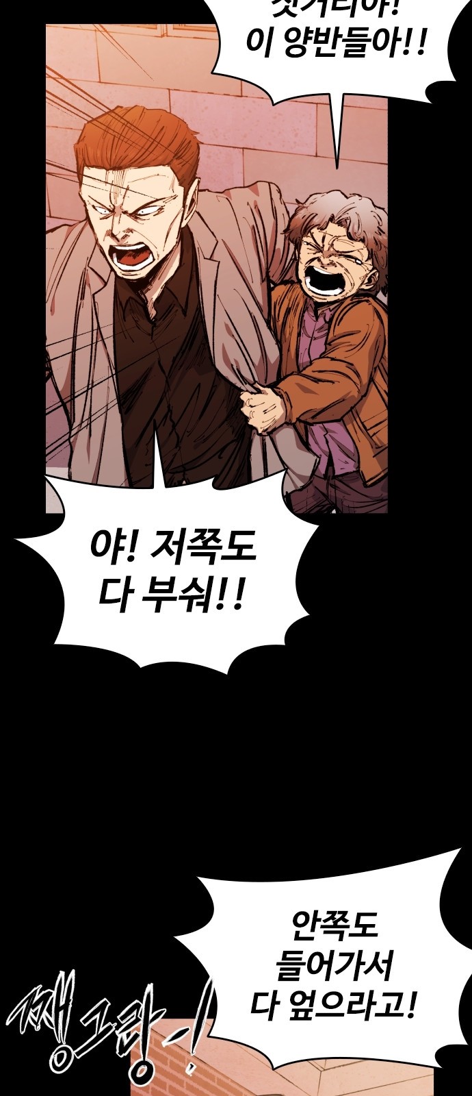 89 페이지