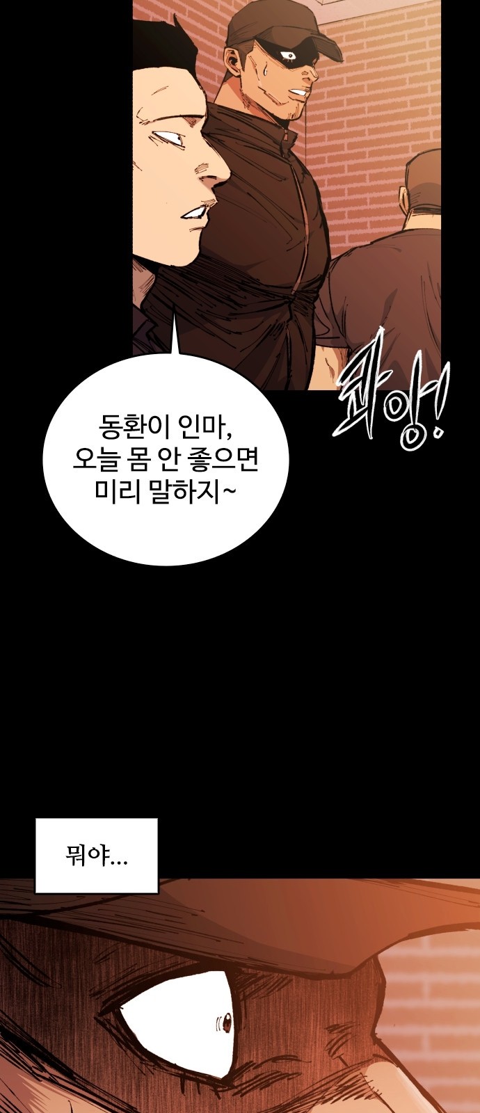 90 페이지